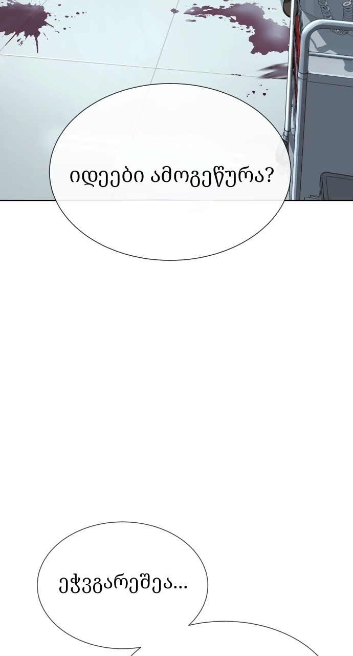 Page (31)